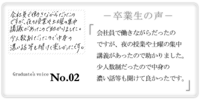 Ɛ̐ No.2