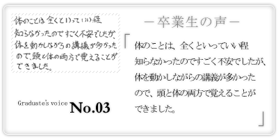 Ɛ̐ No.3