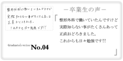 Ɛ̐ No.4