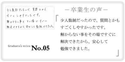 Ɛ̐ No.5