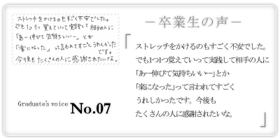 Ɛ̐ No.7