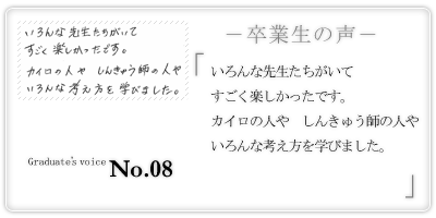 Ɛ̐ No.8
