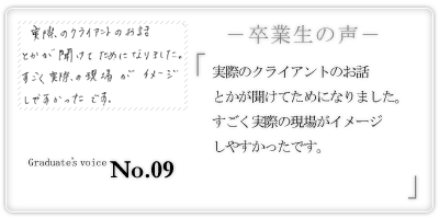 Ɛ̐ No.9