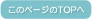 ̃y[WTOP